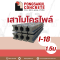 ไมโครไพล์ ไอ 18 ยาว 1.5 เมตร (Micropile)