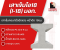 เสาเข็มไอ 18 มาตรฐาน มอก. 396-2549 | พงษ์สกุลคอนกรีต