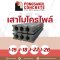 ไมโครไพล์ (Micropile)