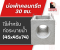 บ่อพักคอนกรีต 30 ซม. | บ่อพักระบายน้ำสำเร็จรูป