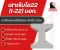 เสาเข็มไอ 22 มาตรฐาน มอก. 396-2549 ขนาด 22×22 ซม.
