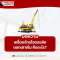 เครื่องจักรไฮดรอลิคตอกเสาเข็ม คืออะไร? หลักการทำงานและขั้นตอนติดตั้ง