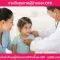 outpatient