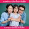 5 เทคนิคการเลือกซื้อประกันชีวิต