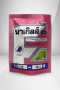 นาเกิลส์ 20