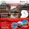 ทัวร์เรือสำราญ - ล่องแม่น้ำ AVALON ROMANTIC RHINE
