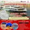 ทัวร์เรือสำราญ - ล่องแม่น้ำ AVALON ENVISION เยอรมนี ออสเตรีย 7 วัน