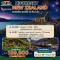 ทัวร์นิวซีแลนด์ เกาะเหนือ เกาะใต้ 10 วัน 8 คืน ปีใหม่ 2027