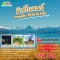 ทัวร์นิวซีแลนด์ เกาะเหนือ เกาะใต้ 10 วัน 8 คืน สายการบินแควนตัส แอร์ไลน์