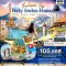 Exclusive Trip ITALY-SWISS-FRANCE