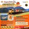 BW… Tranz Alpine South Island NZ (Premium Group) 7D/5N