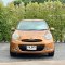 HD044 NISSAN MARCH 1.2 V ปี56