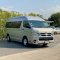 TOYOTA COMMUTER 3.0 ปี61