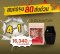 หัวสกัดโสมแดง 50 กรัม (4แถม1)