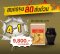 หัวสกัดโสม 30 กรัม (4แถม1)
