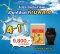 หัวสกัดโสม 30 กรัม (4แถม1)