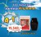 โสมแดง 50 กรัม (4แถม1)