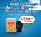 หัวสกัดโสม 30 กรัม