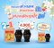 หัวสกัดโสม 30 กรัม (2แถม1)