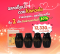 โสม 100 กรัม 2เซท (50g.x 4ขวด)