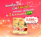 จิน 15 ชาผง (2กล่อ่ง)