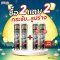 [เซ็ต 2แถม2] Swiss Energy L-carnitine + green tea เม็ดฟู่ แอลคาร์นิทีน ผสมชาเขียว