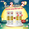 [เซ็ต 2แถม2] Swiss Energy Dr.Frei Gold vitamins & minerals ดร.ฟราย วิตามินเม็ดฟู่และแร่ธาตุ 25 ชนิดผสมลูทีน