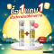 [เซ็ต 1แถม1] Swiss Energy Dr.Frei Gold vitamins & minerals ดร.ฟราย วิตามินเม็ดฟู่และแร่ธาตุ 25 ชนิดผสมลูทีน