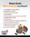 [เซ็ต 1 กล่อง] Swiss Energy Black Garlic กระเทียมดำ Made in Switzerland