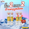 [เซ็ต 2แถม2] Swiss Energy Dr.Frei Vitamin C ดร.ฟราย เม็ดฟู่วิตามินซี