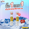 [เซ็ต 1แถม1] Swiss Energy Dr.Frei Gold vitamins & minerals ดร.ฟราย วิตามินเม็ดฟู่และแร่ธาตุ 25 ชนิดผสมลูทีน