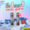 [เซ็ต 1แถม1] Swiss Energy L-carnitine + green tea เม็ดฟู่ แอลคาร์นิทีน ผสมชาเขียว