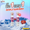 [เซ็ต 1แถม1] Swiss Energy Dr.Frei MG + B6 ดร.ฟราย เม็ดฟู่แมกนีเซียม + วิตามินบี6