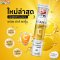 [เซ็ต 1 หลอด] Swiss Energy Dr.Frei Vitamin C ดร.ฟราย เม็ดฟู่วิตามินซี