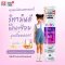 [เซ็ต 4 หลอด] Swiss Energy Kids Calcium + Multivitamins วิตามินเม็ดฟู่ อาหารเสริมสำหรับเด็ก