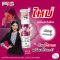 [เซ็ต 1 หลอด] Swiss Energy Dr.Frei MG + B6 ดร.ฟราย เม็ดฟู่แมกนีเซียม + วิตามินบี6