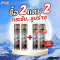 [เซ็ต 2แถม2] Swiss Energy L-carnitine + green tea เม็ดฟู่ แอลคาร์นิทีน ผสมชาเขียว