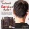 Swiss Energy CAPIXAN Shampoo แชมพูคาพิซาน ลดผมหลุดร่วง กระตุ้นผมงอกใหม่ ลดรังแค