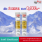 [เซ็ต 1แถม1] Swiss Energy Dr.Frei Gold vitamins & minerals ดร.ฟราย วิตามินเม็ดฟู่และแร่ธาตุ 25 ชนิดผสมลูทีน