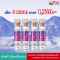 [เซ็ต 4 หลอด] Swiss Energy Kids Calcium + Multivitamins วิตามินเม็ดฟู่ อาหารเสริมสำหรับเด็ก