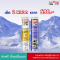[เซ็ต VitC+Sambucus] Swiss Energy Dr.Frei Vitamin C ดร.ฟราย เม็ดฟู่วิตามินซี