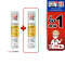 [เซ็ต 1แถม1] Swiss Energy Dr.Frei Vitamin C ดร.ฟราย เม็ดฟู่วิตามินซี