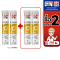 [เซ็ต 2แถม2] Swiss Energy Dr.Frei Vitamin C ดร.ฟราย เม็ดฟู่วิตามินซี