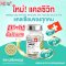 [เซ็ต 3 กระปุก] Swiss Energy Calcivit แคลเซียม+วิตามินเค2 บำรุงกระดูก