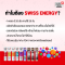 [เซ็ต 2 หลอด] Swiss Energy MULTI vitamins plus biotin เม็ดฟู่วิตามินรวม+ไบโอติน