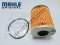 Oil Filter Part number: 11427833769 7833769 MAHLE OX 187D