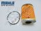 Oil Filter Part number: 11427833769 7833769 MAHLE OX 187D