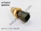 Temperature sensor, water Part number: 13621486698 1486698