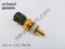 Temperature sensor, water Part number: 13621486698 1486698