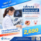Upper and Lower Abdominal Ultrasound